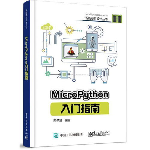 工程技術 享閱計算機書城 孔夫子舊書網
