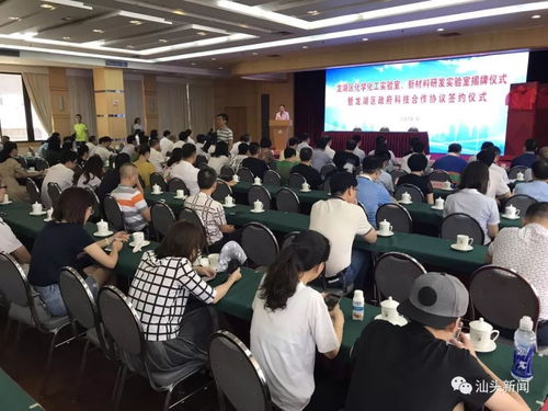 龍湖區(qū)成立化學(xué)化工與新材料研發(fā)實驗室 科技創(chuàng)新引領(lǐng)產(chǎn)業(yè)升級